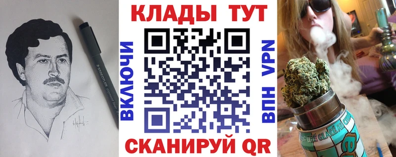 Как найти закладки Заводоуковск Cocaine ГАШИШ Псилоцибиновые грибы Марихуана