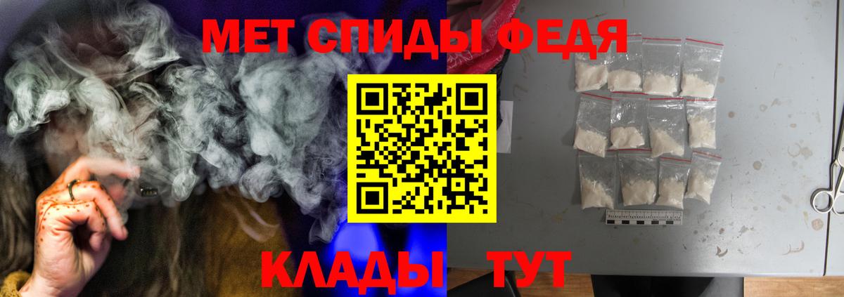 Amphetamine 97% Заводоуковск