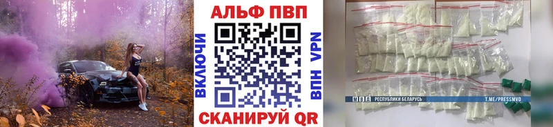 APVP VHQ  закладка  Заводоуковск 