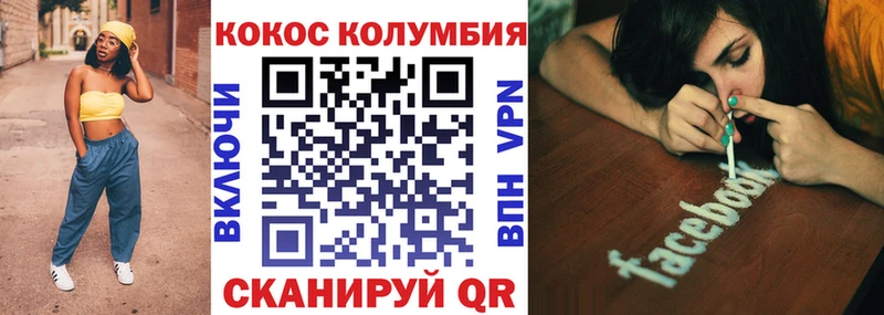 Cocaine 97%  Заводоуковск 