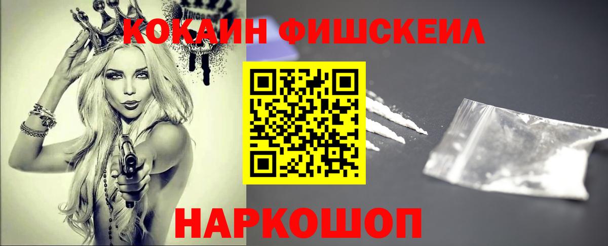 COCAIN Боливия Заводоуковск