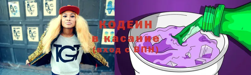 Codein Purple Drank  где купить   MEGA ссылки  Заводоуковск 