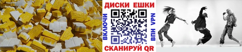 Экстази бентли  Заводоуковск 
