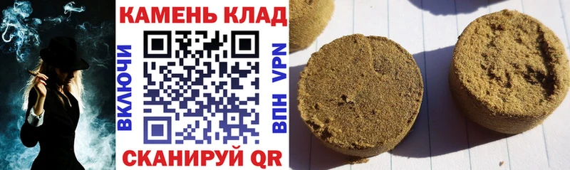 Гашиш гашик  OMG ТОР  Заводоуковск  купить закладку 