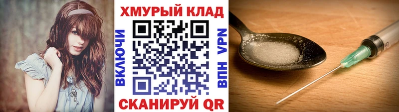 Героин афганец  Заводоуковск 