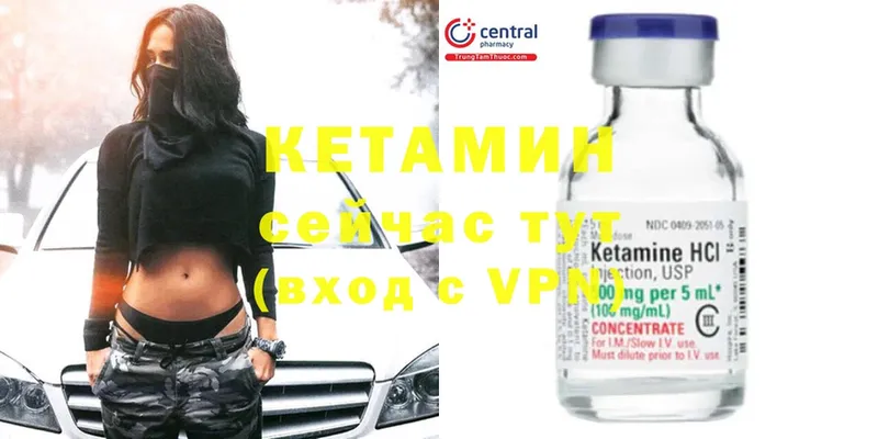 Кетамин ketamine  Заводоуковск 