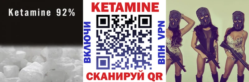 Кетамин VHQ  MEGA маркетплейс  Заводоуковск 