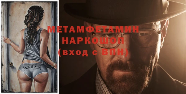 кристаллы Няндома