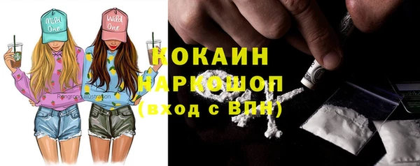 ECSTASY Осинники