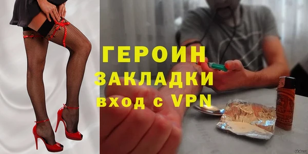 мдпв Гусь-Хрустальный