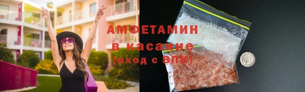 мескалин Новокубанск