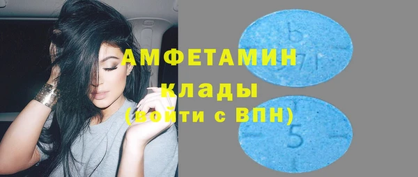ECSTASY Осинники