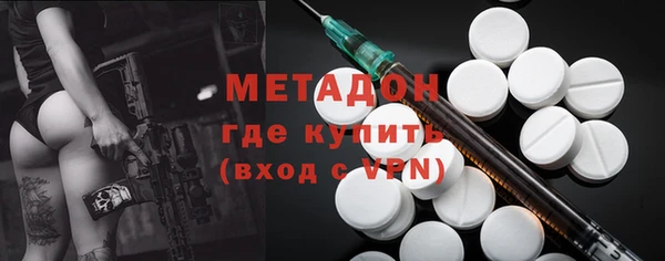 кристаллы Няндома