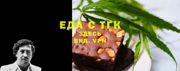 стафф Гусиноозёрск