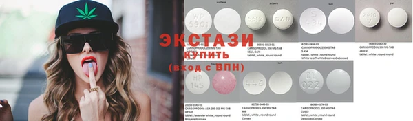 кристаллы Няндома