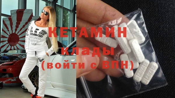 кристаллы Няндома