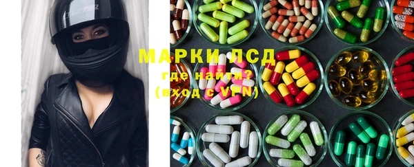 spice Валуйки
