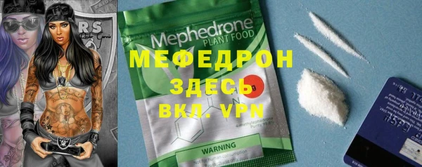 кристаллы Няндома