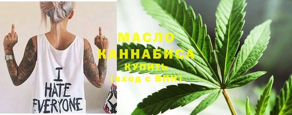 гашишное масло Нягань