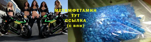 кристаллы Няндома
