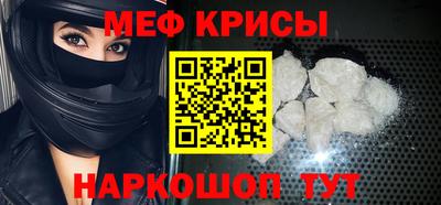 винт Будённовск