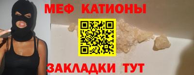 прущая мука Бугуруслан