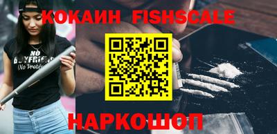 ALPHA-PVP Будённовск