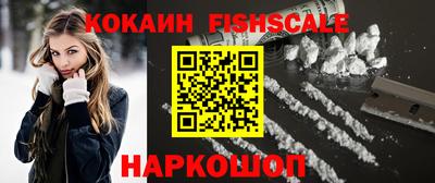 винт Будённовск