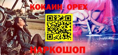 винт Будённовск