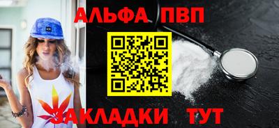 винт Будённовск
