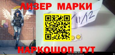 марки nbome Бузулук