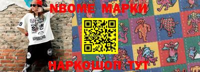 наркотики Бузулук