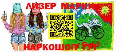 марки nbome Бузулук