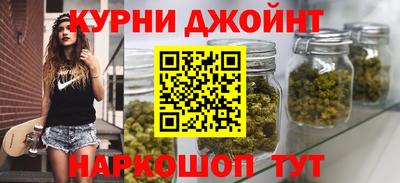 марки nbome Бузулук
