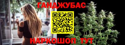 марки nbome Бузулук