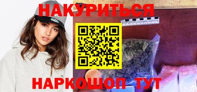 прущая мука Бугуруслан