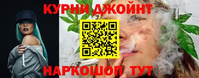 марки nbome Бузулук