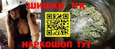винт Будённовск