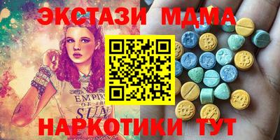 марки nbome Бузулук