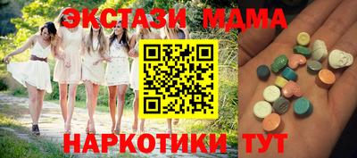 марки nbome Бузулук