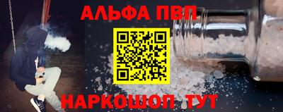 винт Будённовск