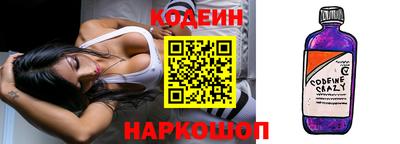 марки nbome Бузулук