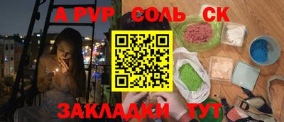 винт Будённовск
