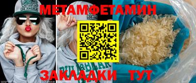 винт Будённовск