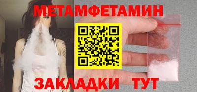винт Будённовск