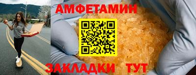 марки nbome Бузулук