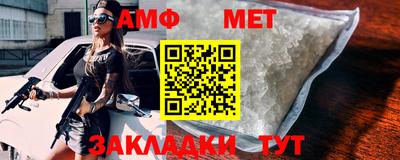 ALPHA-PVP Будённовск