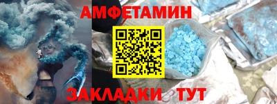 марки nbome Бузулук