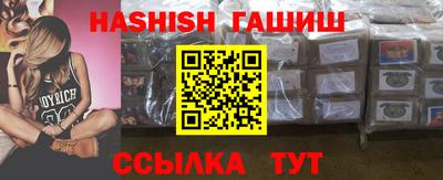 ALPHA-PVP Будённовск