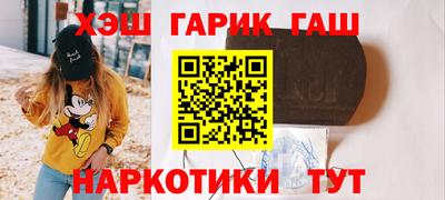 винт Будённовск